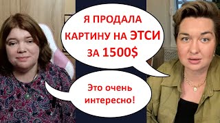 Уютный вечер с художницей и арт ментором Дашей Погодиной #уютный_вечер_с_ладой