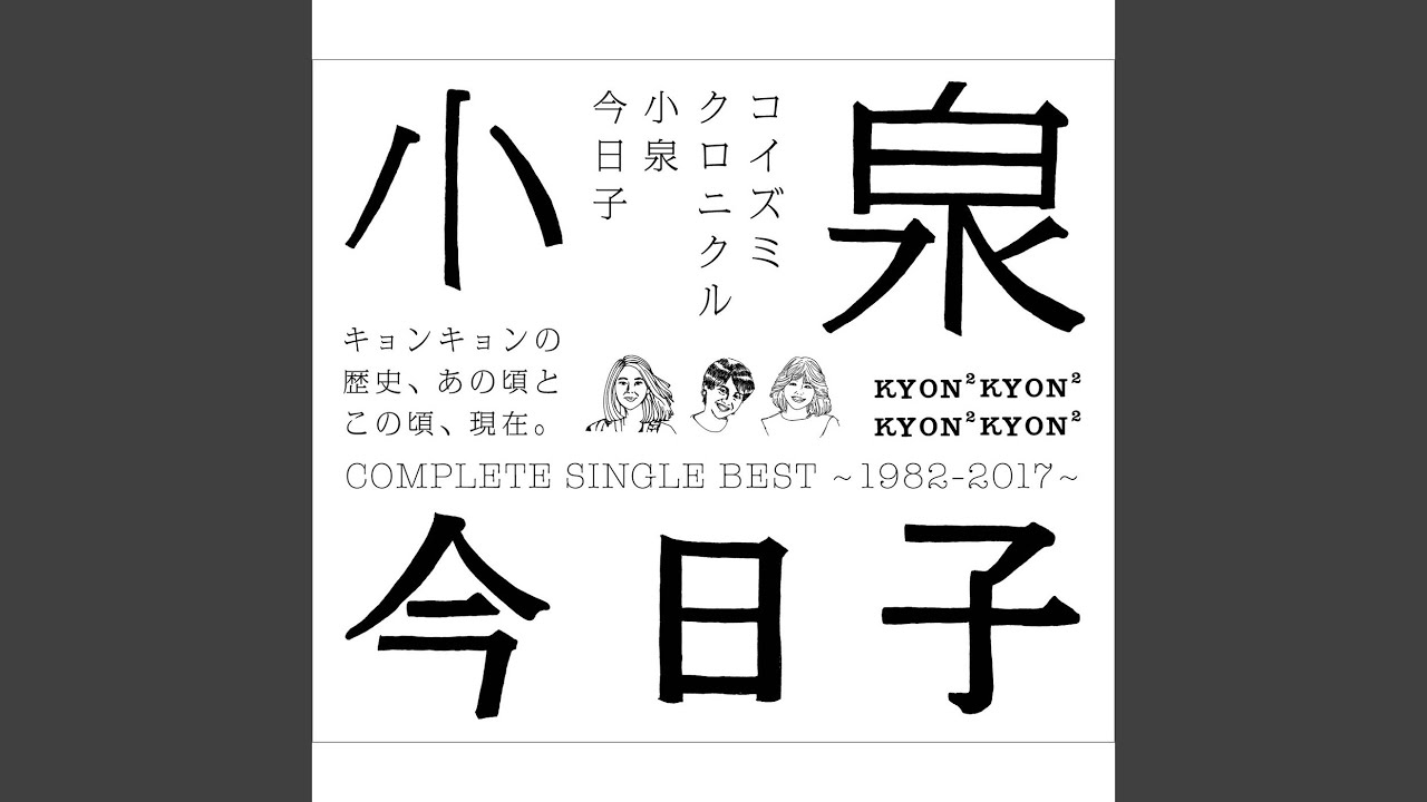 快盗ルビイ - YouTube