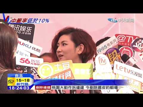 20150125中天新聞　粉絲怨系統又卡！江蕙加場26分鐘完售