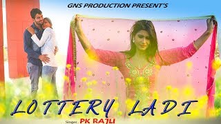 LOTTERY LADI | PK RAJLI | VIJAY & PRIYANKA | G.N.S PRODUCTION PRESENT'S...
