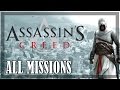 Assassin's Creed - All missions | Full game