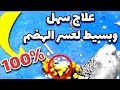 كيفية علاج عسر الهضم عند العصافير عصافير الخبير