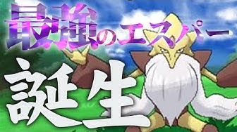 ポケモン廃人が厳選した ガチ勢にしか強さが分からない技ランキングtop15 Youtube