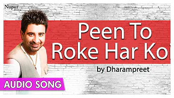 Peen To Roke Har Koi | DharamPreet |Laake Rog Ishqe Da  |Famous Punjabi song | Priya Audio