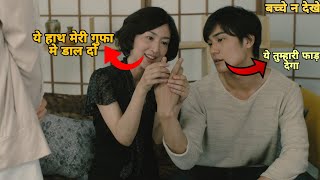 White Lily (2016) Hollywood Movie || New Film Explained in Hindi/Urdu || Hollywood movie Hindi