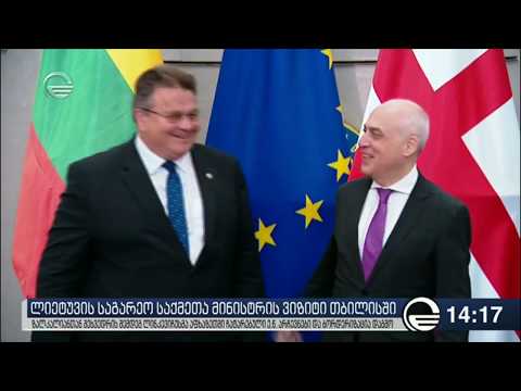 ქრონიკა 14:00 საათზე - 9 სექტემბერი, 2019 წელი