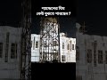 durga puja theme 2025 #durgapuja #pandelhopping #pandel #shorts #short