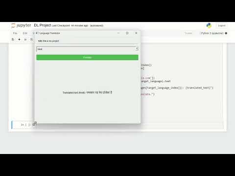 Vaibhav Simha J | Language Translator | Python | Jain University | Project |