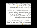 نكت عراقيه حلقه (153) 💬نكت  على واقع حال العراق  تموت ضحك 💬شاهد قبل الحذف