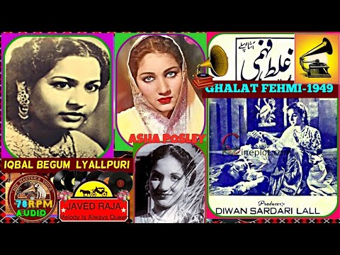 IQBAL BEGUM-Film-GHALAT FEHMI-{1949}-[PK]-More Saiyan Ki Baali Umariya-[ Vintage Rarest Gem ]