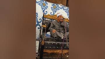 الشيخ حسين عبد العال السويفي ما تيسر من سوره الفتح والضحي