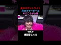 (M!LK-爆裂愛してる) 星のスポットライト 月のミラーボール キミこそが太陽