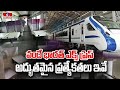 Inside Look: Comforts and amenities of Vizag-Secunderabad Vande Bharat Express