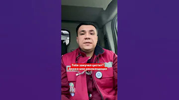 Тебя замучил цистит. Держи мои рекомендации.Смотри описание к видео.