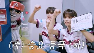야 너도 승요 할 수 있어⚾|키움 히어로즈 시구&시타 비하인드