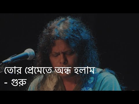 ভিডিও: আমার কোলের ব্যান্ড কি পিছলে গেছে?