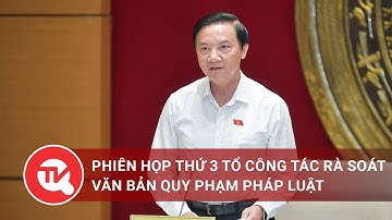 Phiên họp thứ 3 tổ công tác rà soát văn bản quy phạm pháp luật | Truyền hình Quốc hội Việt Nam