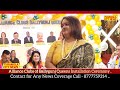 Installation Ceremony of Alliance Clubs of Ballygunj Queens | Kolkata |