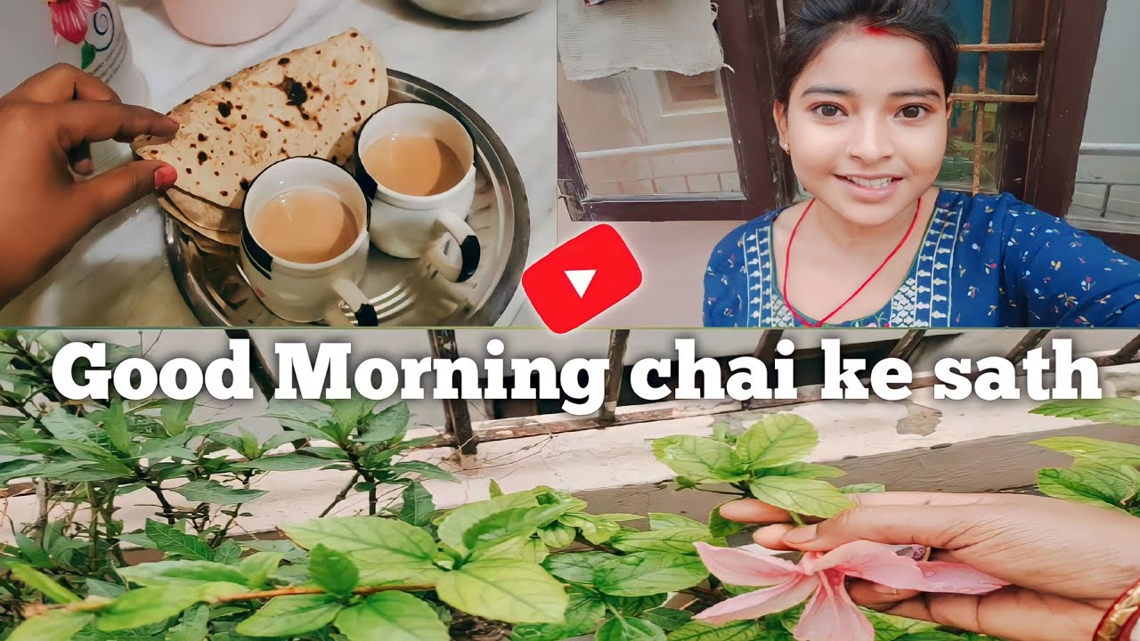 Good Morning chai☕ ke sath l Morning chai l daily Vlog. YouTube