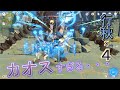 【原神】行秋使い4人でテイワット大陸へ殴り込みしてきた