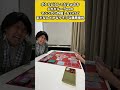 【ポケカ】メガガルーラ使いこなせてないけどまだなんとかなりそうな藤原竜也【どうしてだよぉおお】 #ポケモンカード