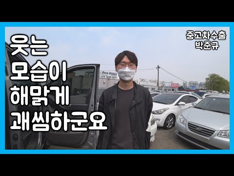 [중고차수출] 제발로 굴러 들어온 맛 좋음 먹잇감 그랜드 스타렉스 ( KOREAN USED <strong>CAR</strong> HYUNDAI <strong>GRAND</strong> STAREX )