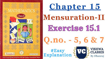 Class 8 | Maths | Chapter 15 | Mensuration - II | Ex. - 15.1 Important Q.no. - 5, 6 & 7 | CG Board