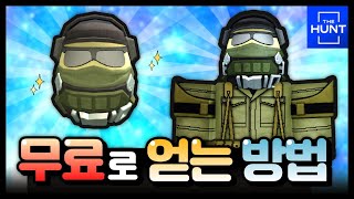 [로블 더 헌트 이벤트] 타워디펜스시뮬레이터에서 스카우트 에그와 배지 얻는 방법!  [로블록스 무료아이템 - Roblox Free item]