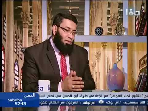 جواز اعارة فرج الزوجة للصديق او الجار شاهد حقيقة المقطع