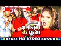      kamlesh giri  bhaginma ke fua  new holi song 2024