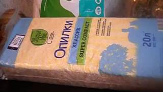 Покупки в магазине Озон для животных Покупки в магазине Озон для животных