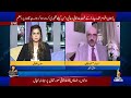 World View | PTV News | 24-04-2026