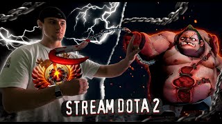 СТРИМ ДОТА 2 ● DOTA2 STREAM ● МАСТЕР СПОРТА ПО ДОТА 2