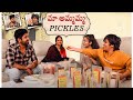 Maa Ammamma Pickles || Vinni || Sahithi || Sekhar Studio
