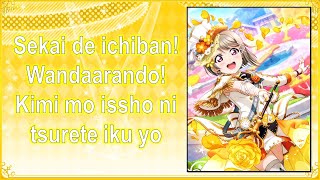 Kasumi Nakasu - Wonderland Edited Off Vocal With Romaji Lyrics