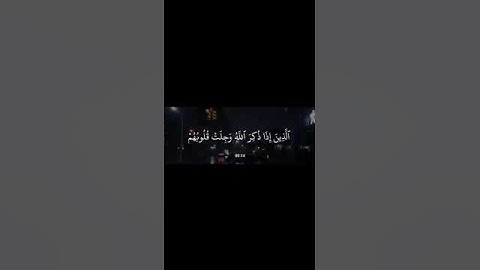 اجر لي ولكم #القارئ_محمد_اللحيدان #قران