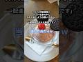 ニトリの配達員にベッドを家の中に入れておくようお願いするも、配達員「それは無理です」 #shorts