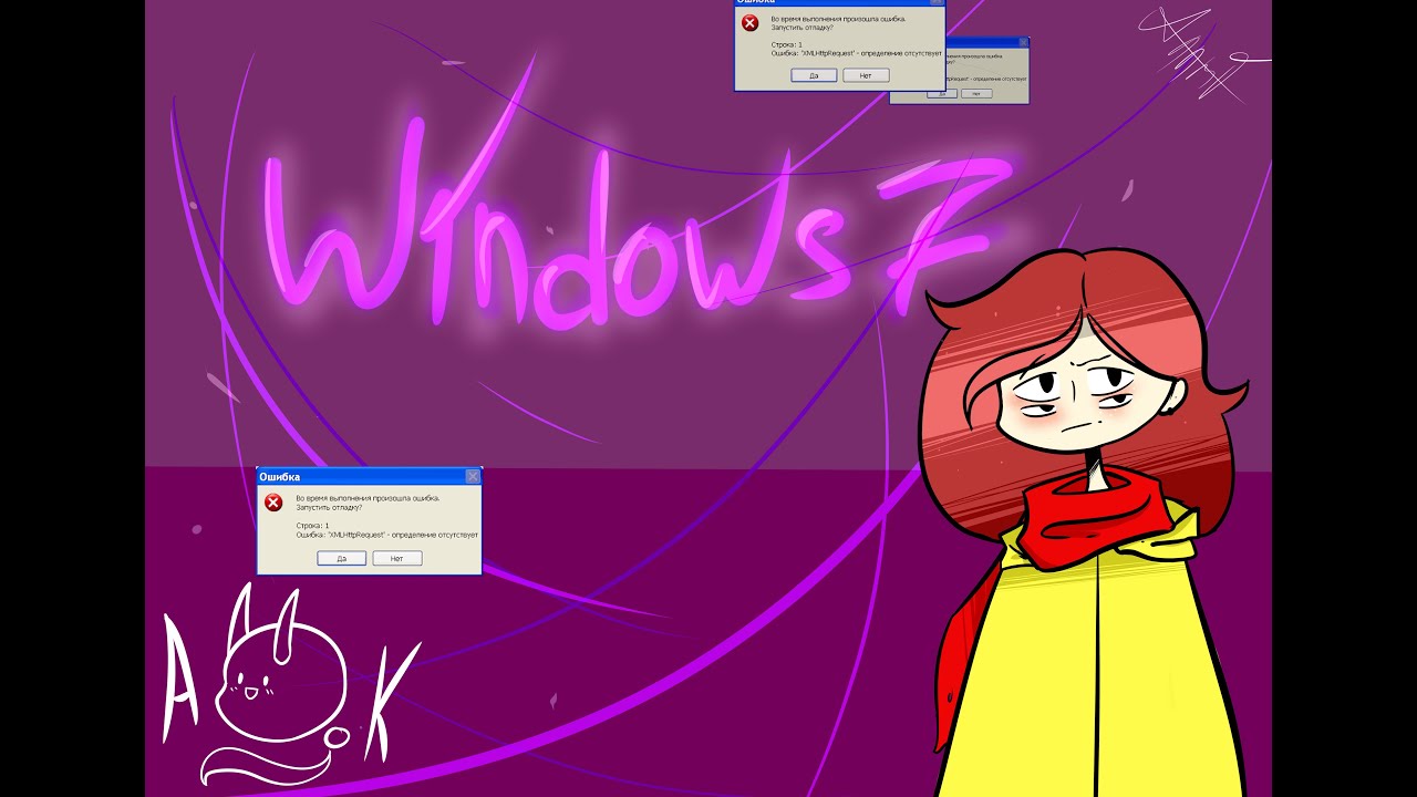 Windows 7 Meme Animation YouTube