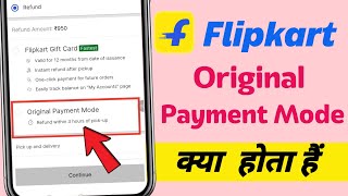 Original payment mode problem in flipkart means | what is original payment mode on Flipkart