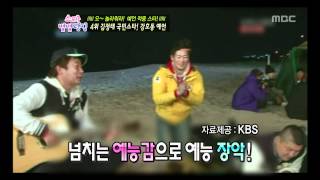 Section TV, Star Rank #03, 스타 별별 랭킹 20111030