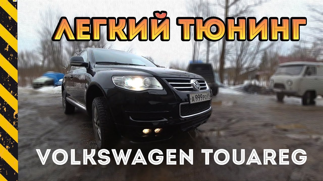 Прикол про туарег
