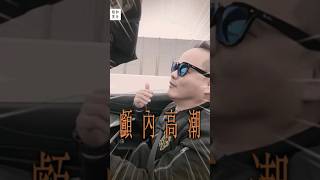不是敞篷我不開 ! 麥拉倫的國王遊戲全透明露出 ? 又Q又柔我好喜歡 ? #狂人日誌 #MadVnz #狂人短影 #日本超跑 #麥拉倫 #McLaren #日本試車 #750s #750sspider
