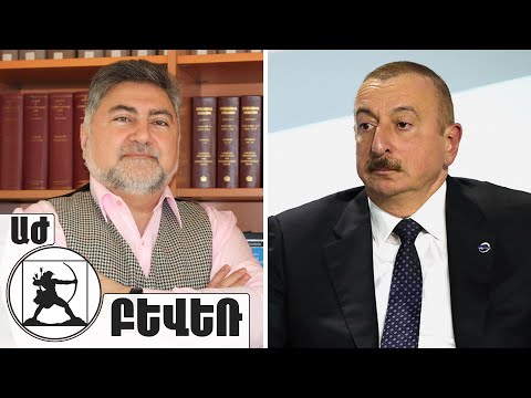 Video: Մոնրեալի միջազգային հրավառության մրցույթ 2020 թ