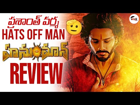 HANUMAN Review | Telugu | It&#039;sMoviecraft