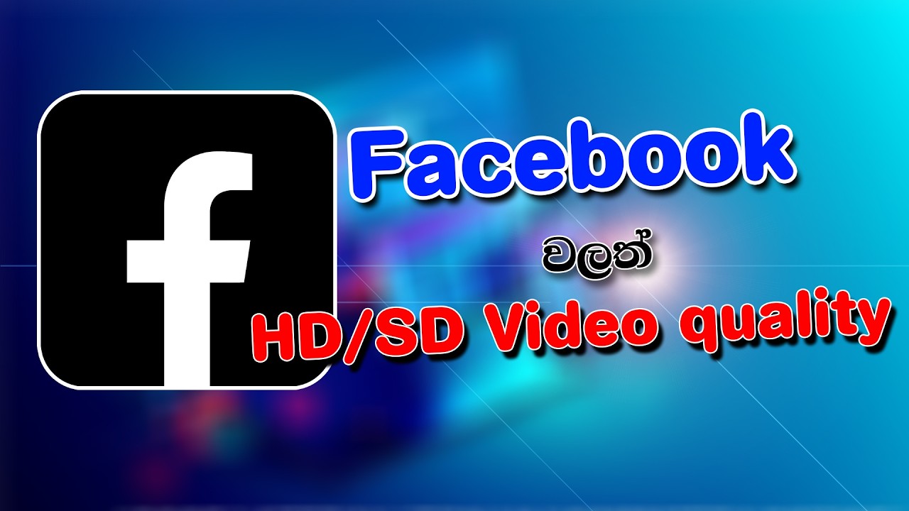 How To Adjust Video Quality Setting On Facebook Change Facebook Video how-to-adjust-video-quality-setting-on-facebook-change-facebook-video