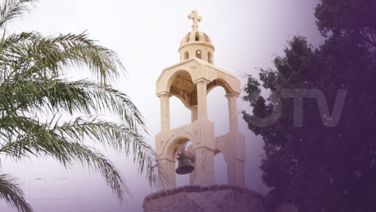 سِلّم عالسما - دير سيدة الناطور للروم الاورثودكس في طرابلس