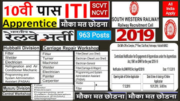Fitter/R&AC/COPA/Fitter/Electrician| South Western Railway Apprentice 2019 | Railway Recruitment