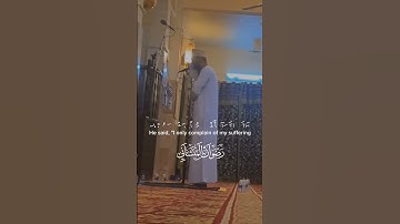 ماتيسر من سورة يوسف للقارئ رضوان بن خميس الميشاني من صلاة التراويح ١٤٤٦هـ