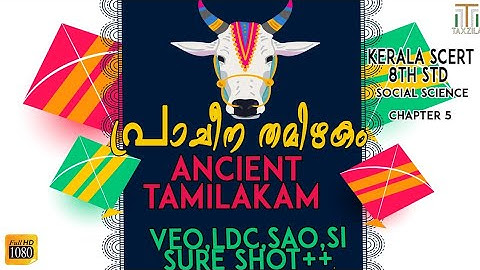 SCERT Kerala for Kerala PSC,Scert Veo Questions,Scert standard 8 ,Veo sure shot,Kerala psc text book