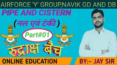 Coastguard Navik DB Exam Math Class Number 5th | नल & टंकी 5 For Airforce Y Group Exam |
